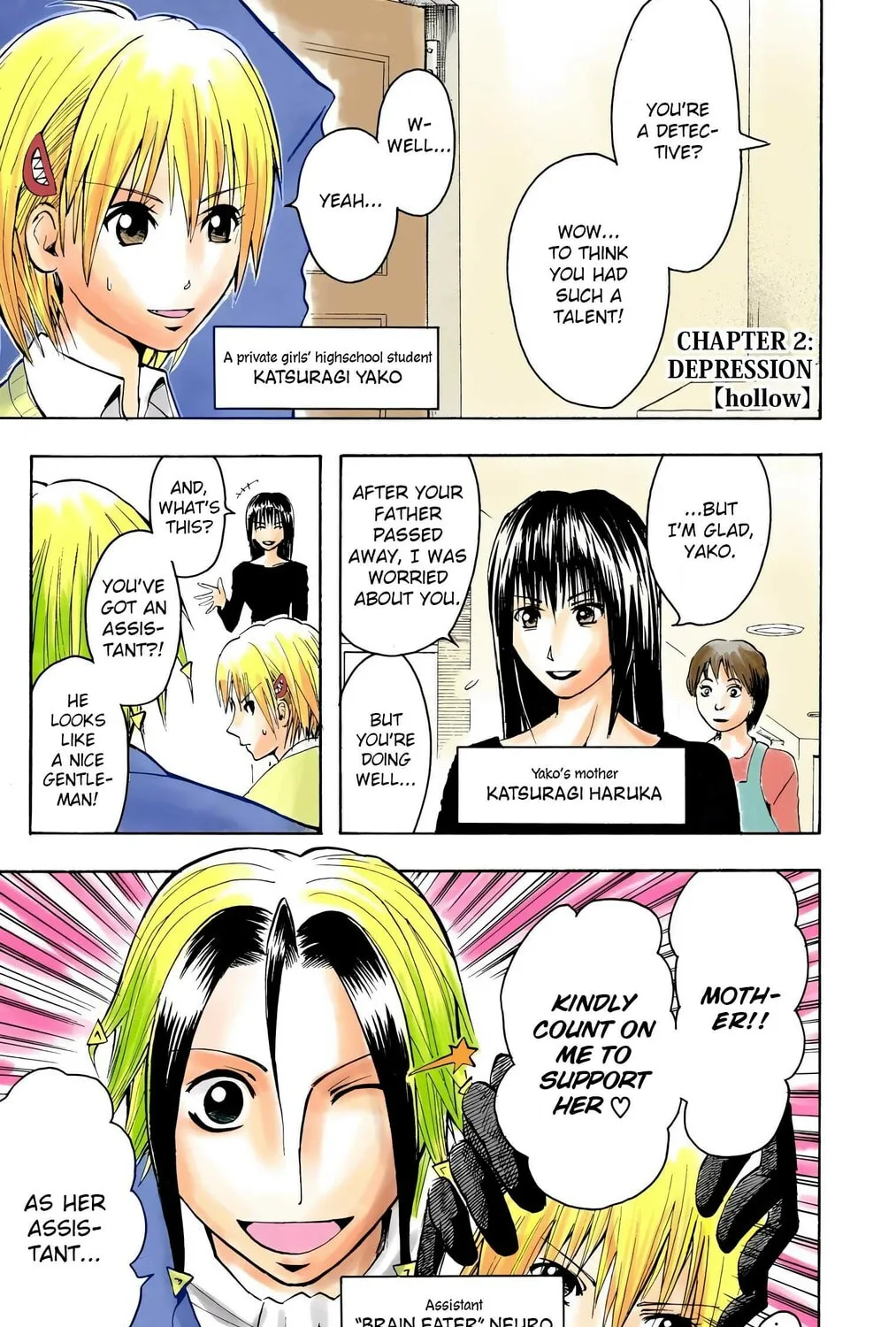 Majin Tantei Nougami Neuro (Colored) Chapter 2 page 1 - 