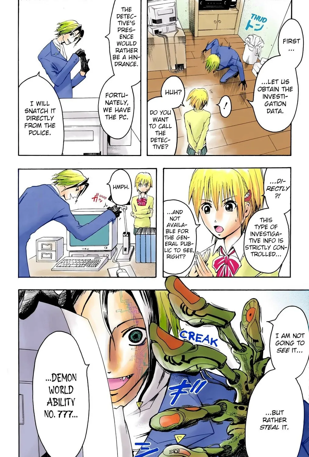 Majin Tantei Nougami Neuro (Colored) Chapter 2 page 19 - 