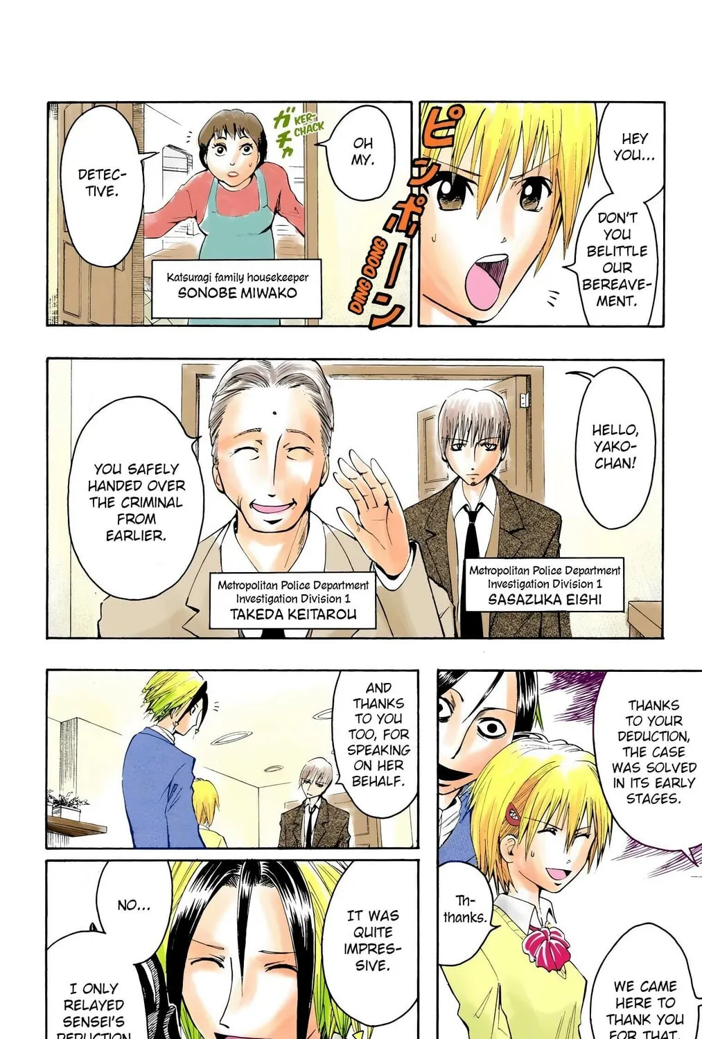Majin Tantei Nougami Neuro (Colored) Chapter 2 page 7 - 