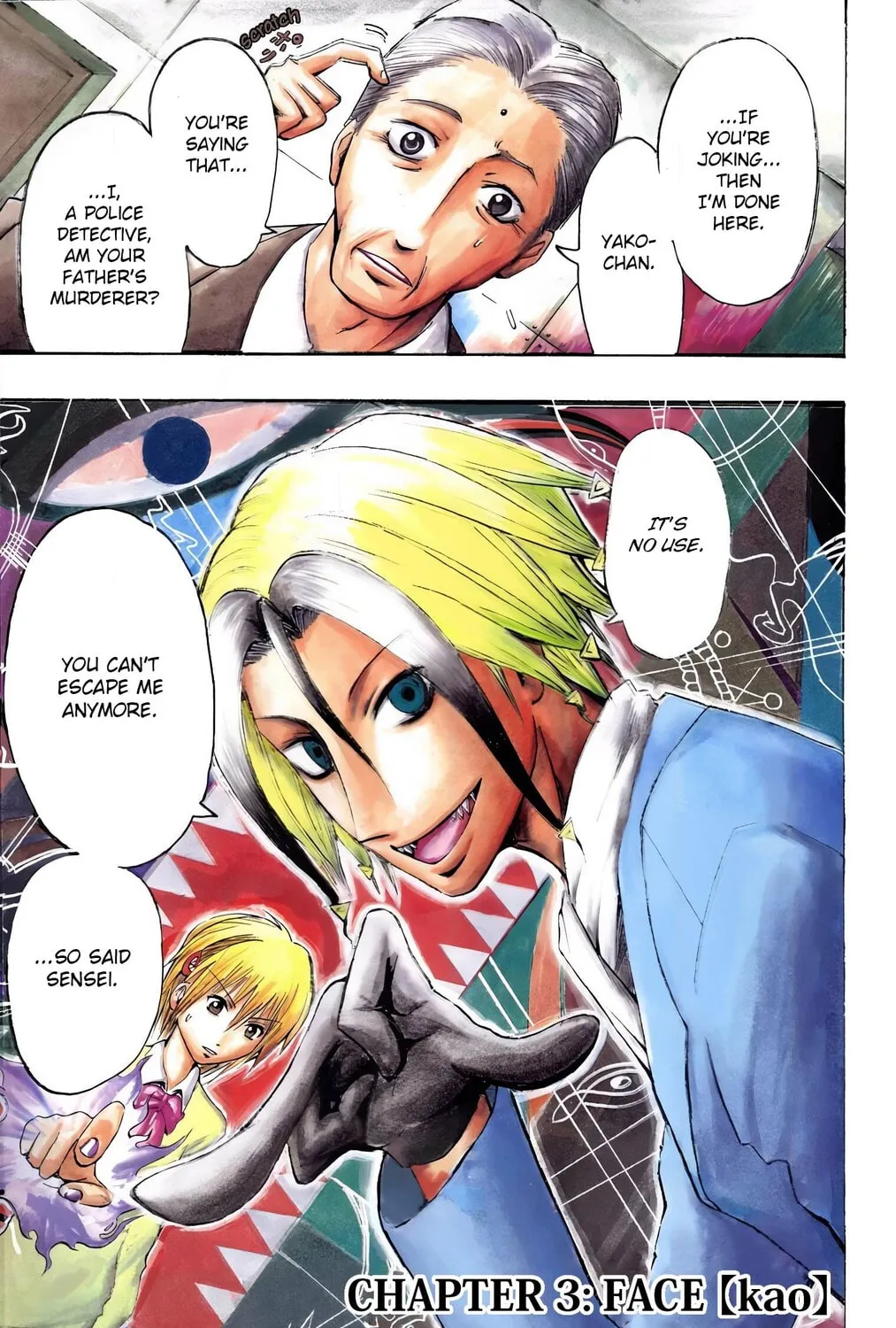 Majin Tantei Nougami Neuro (Colored) Chapter 3 page 1 - 
