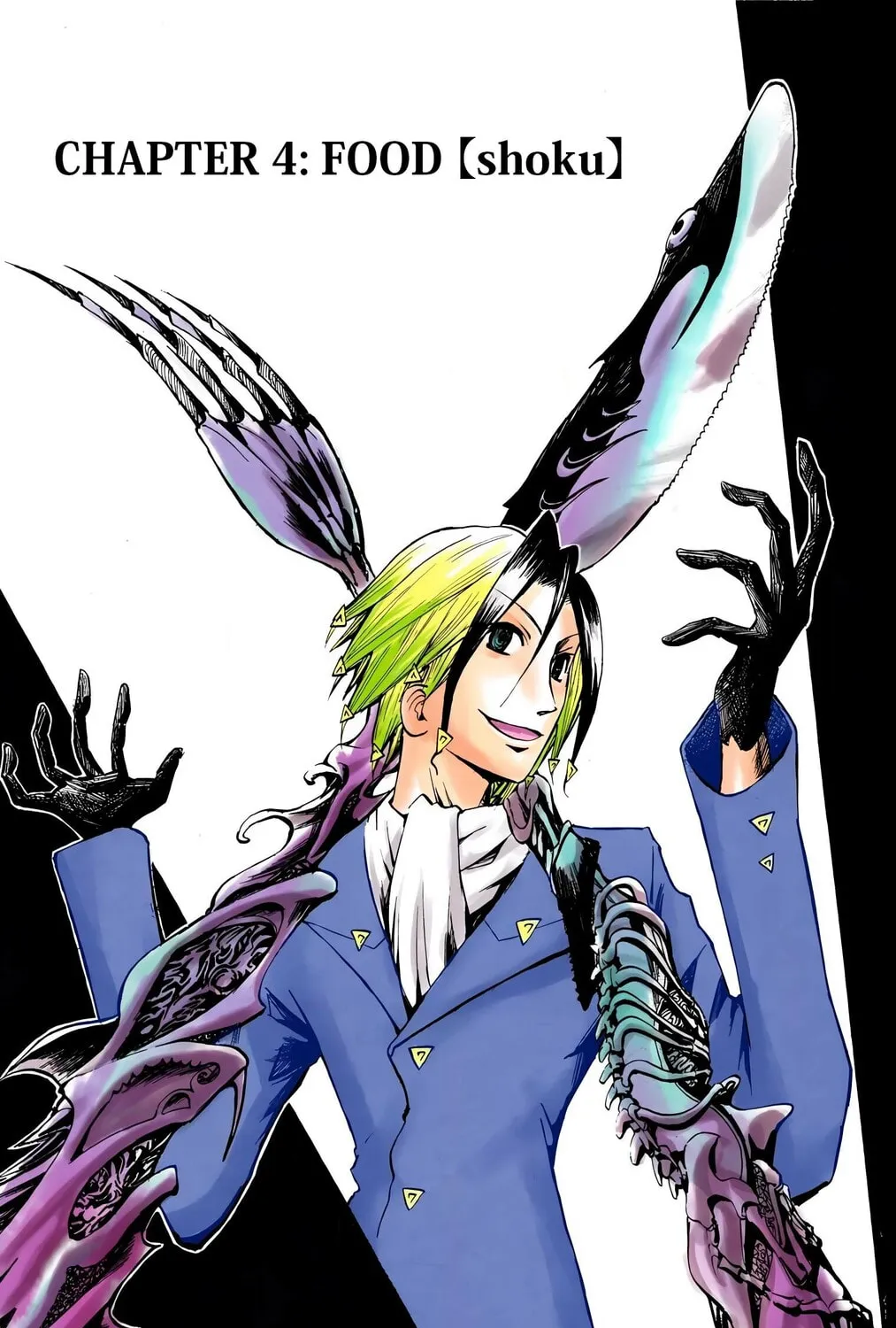 Majin Tantei Nougami Neuro (Colored) Chapter 4 page 1 - 