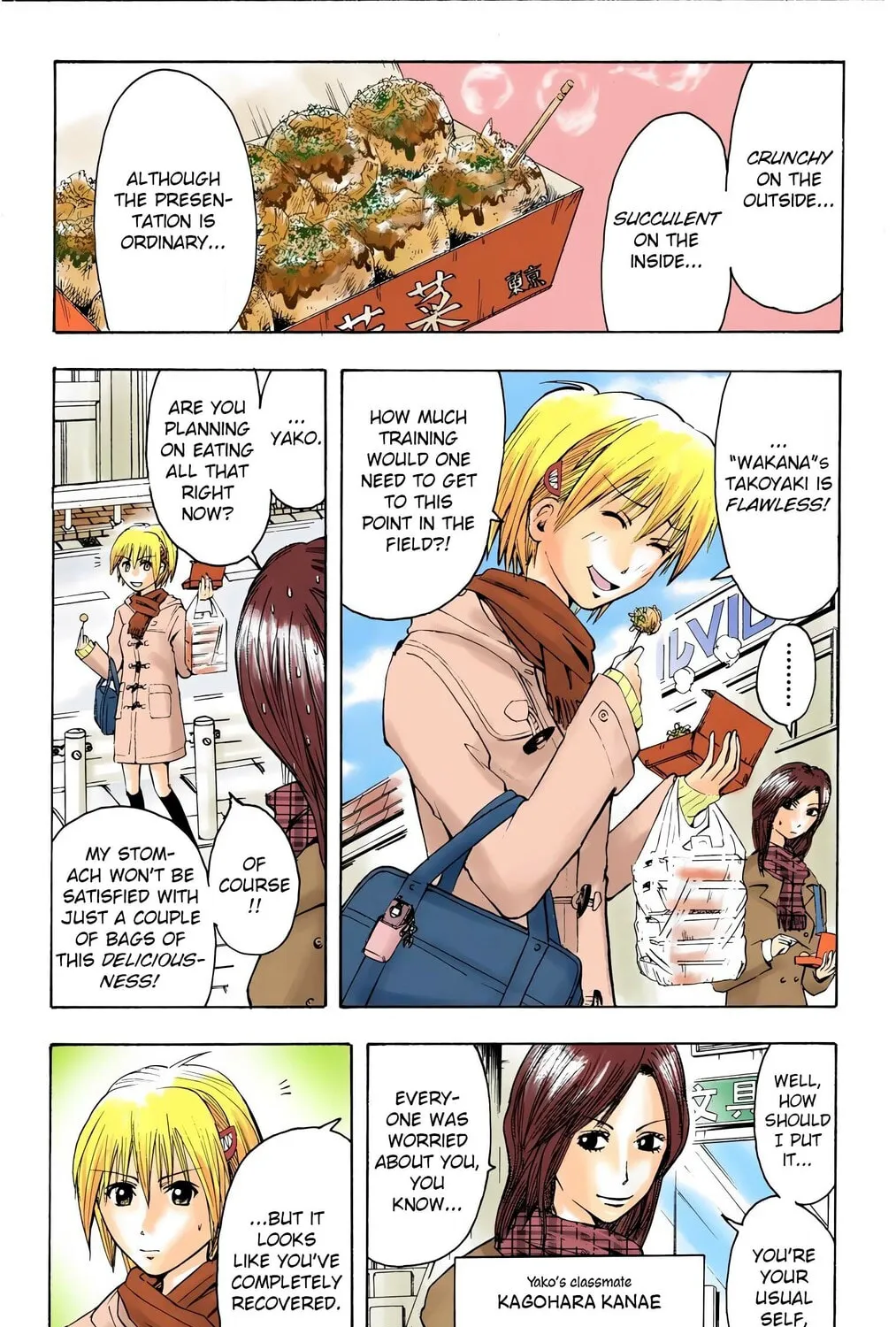 Majin Tantei Nougami Neuro (Colored) Chapter 4 page 3 - 