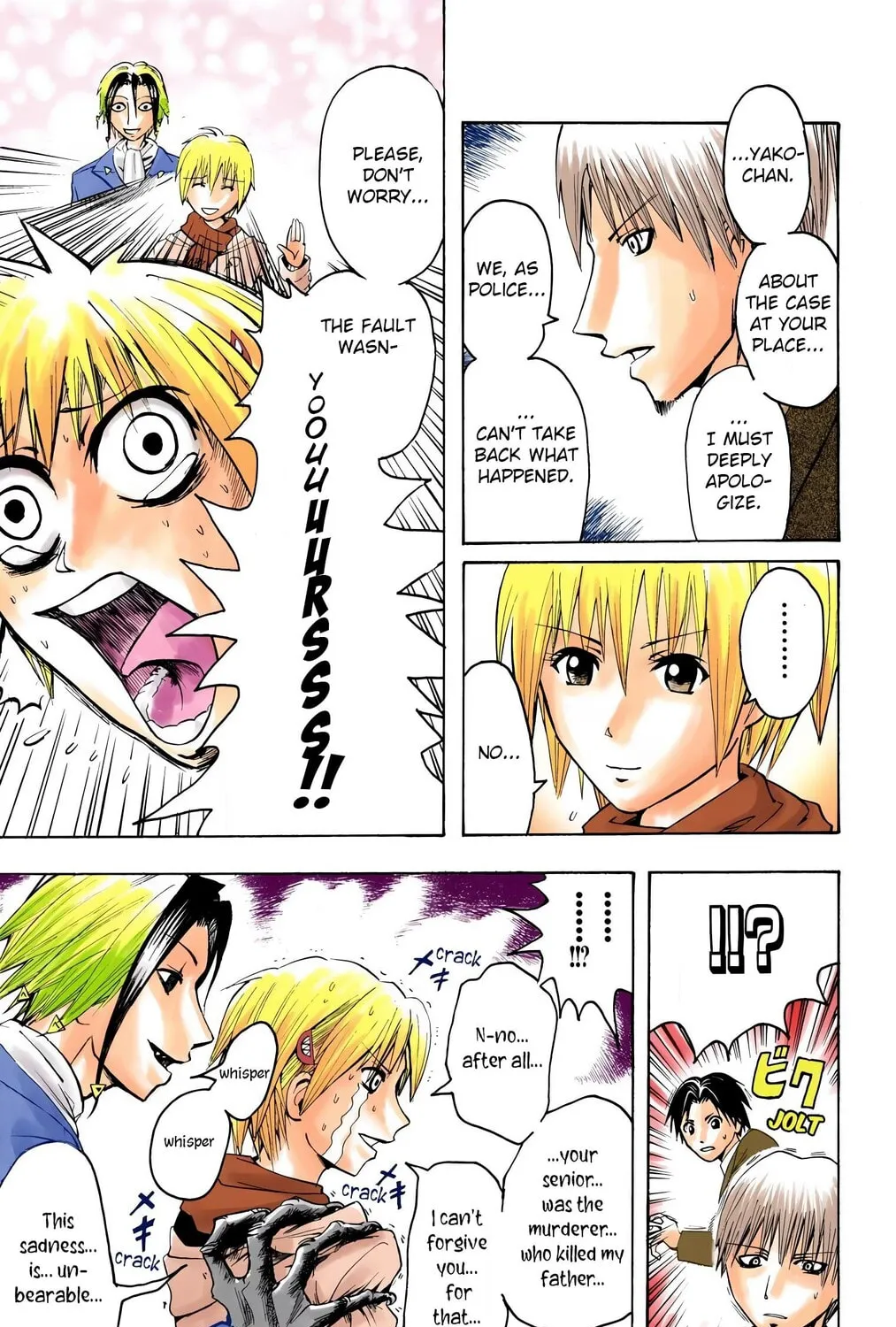 Majin Tantei Nougami Neuro (Colored) Chapter 4 page 21 - 