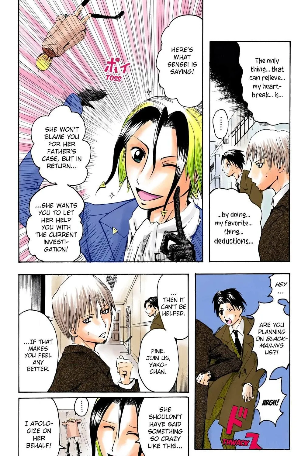 Majin Tantei Nougami Neuro (Colored) Chapter 4 page 23 - 