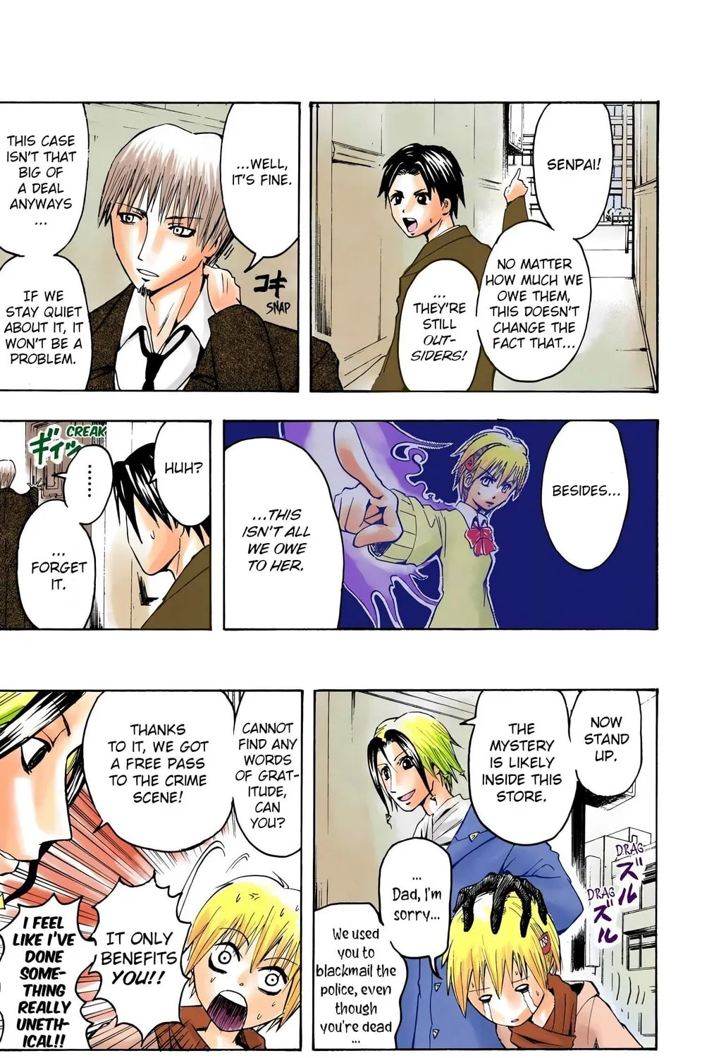 Majin Tantei Nougami Neuro (Colored) Chapter 4 page 25 - 