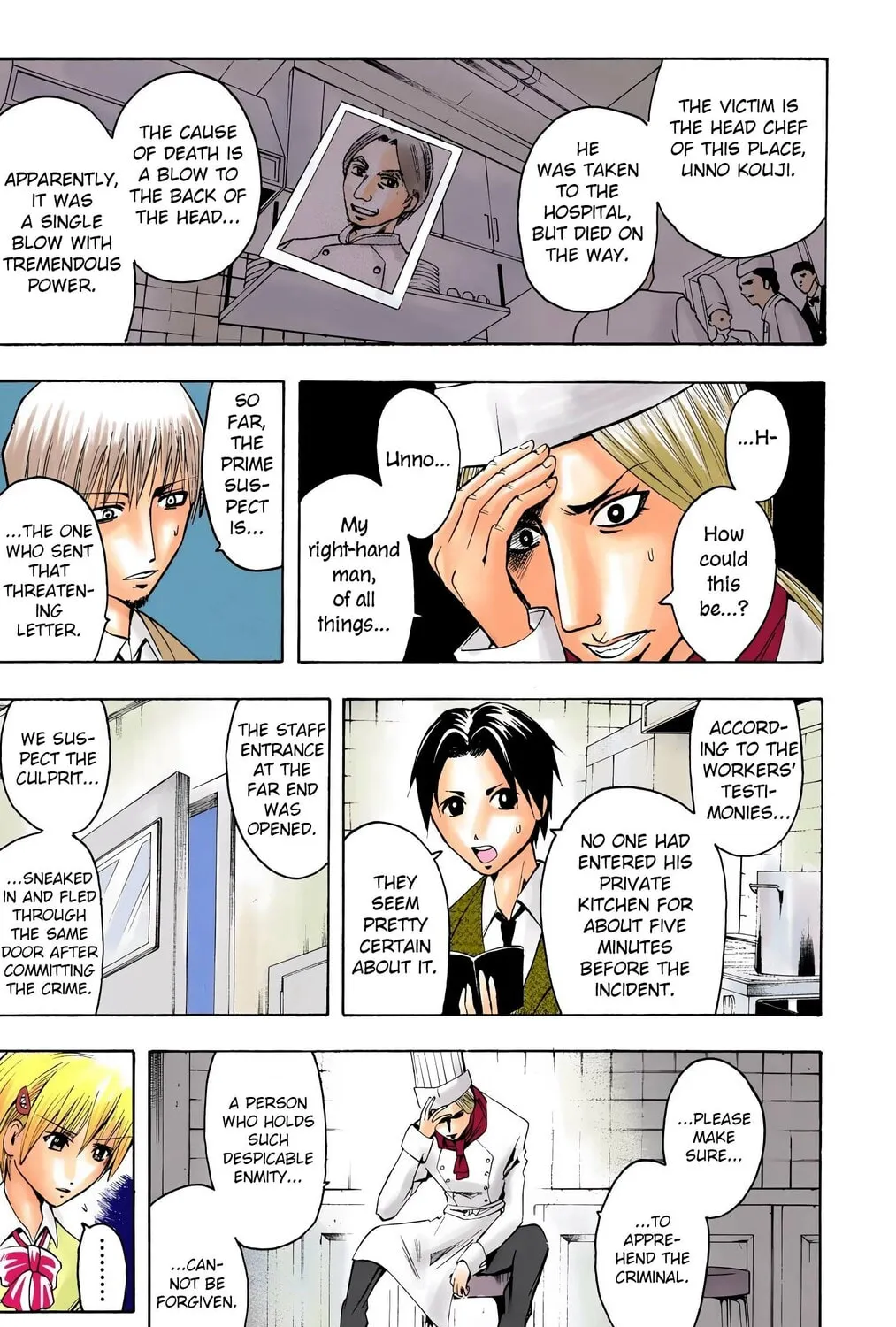 Majin Tantei Nougami Neuro (Colored) Chapter 5 page 13 - 