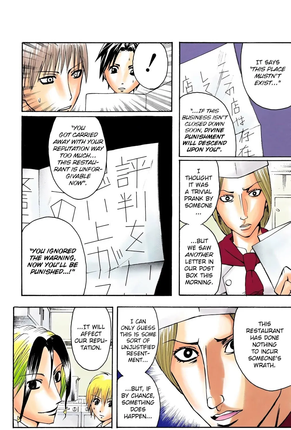 Majin Tantei Nougami Neuro (Colored) Chapter 5 page 7 - 