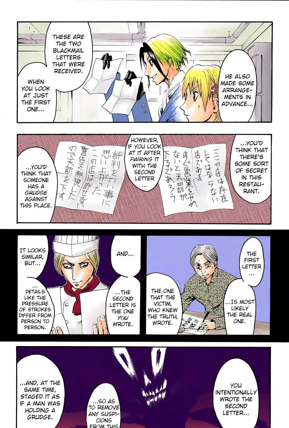 Majin Tantei Nougami Neuro (Colored) Chapter 6 page 13 - 