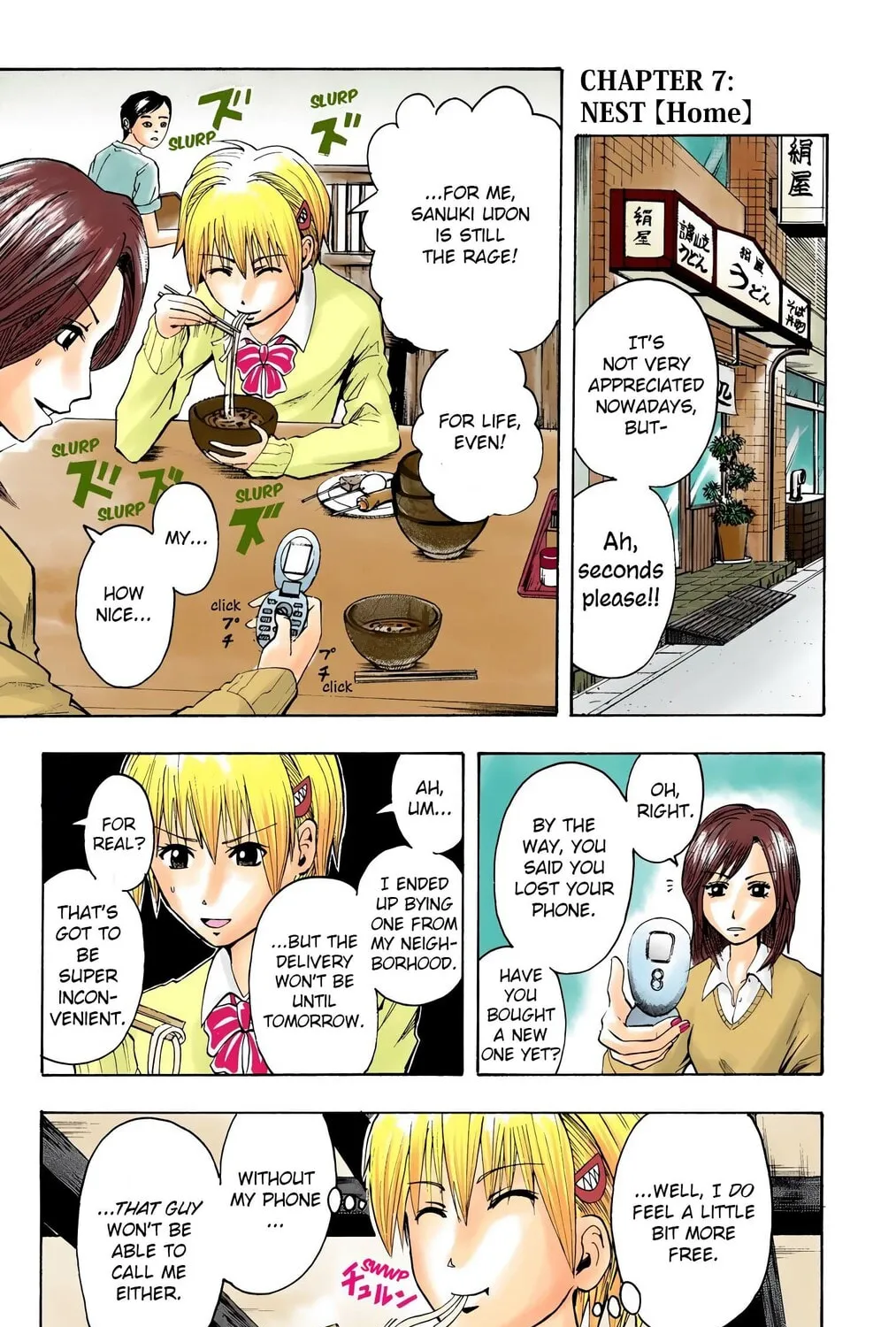 Majin Tantei Nougami Neuro (Colored) Chapter 7 page 1 - 
