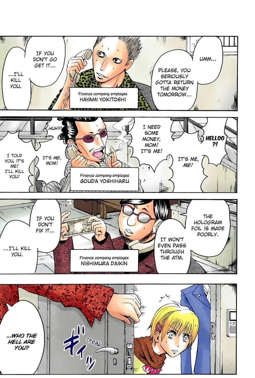 Majin Tantei Nougami Neuro (Colored) Chapter 7 page 17 - 