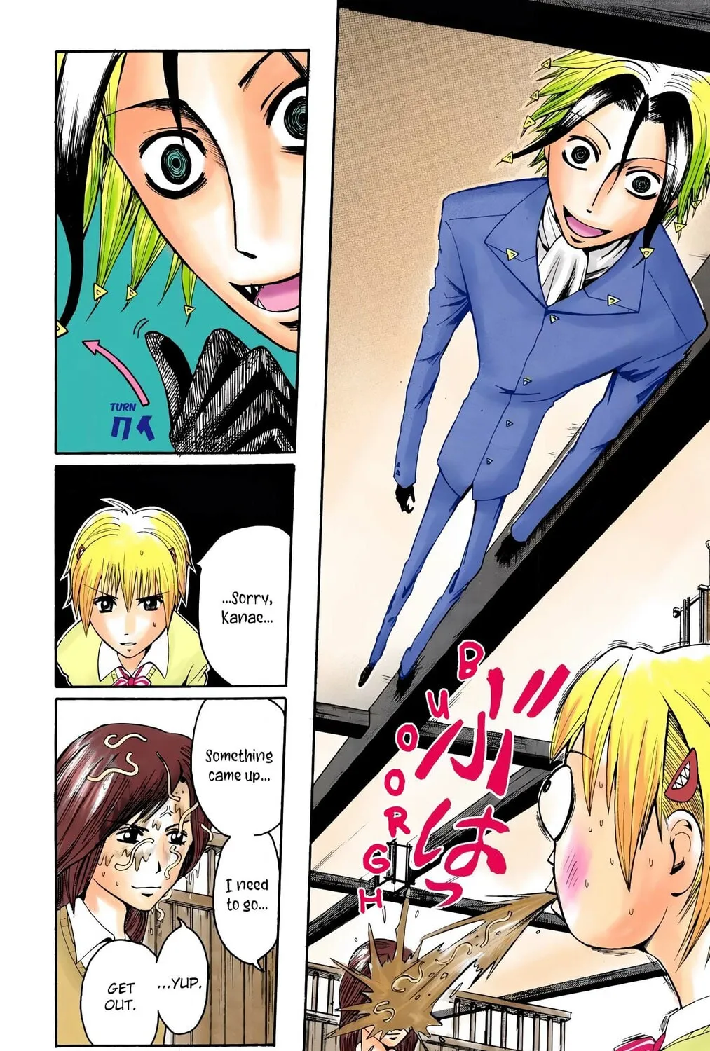 Majin Tantei Nougami Neuro (Colored) Chapter 7 page 3 - 