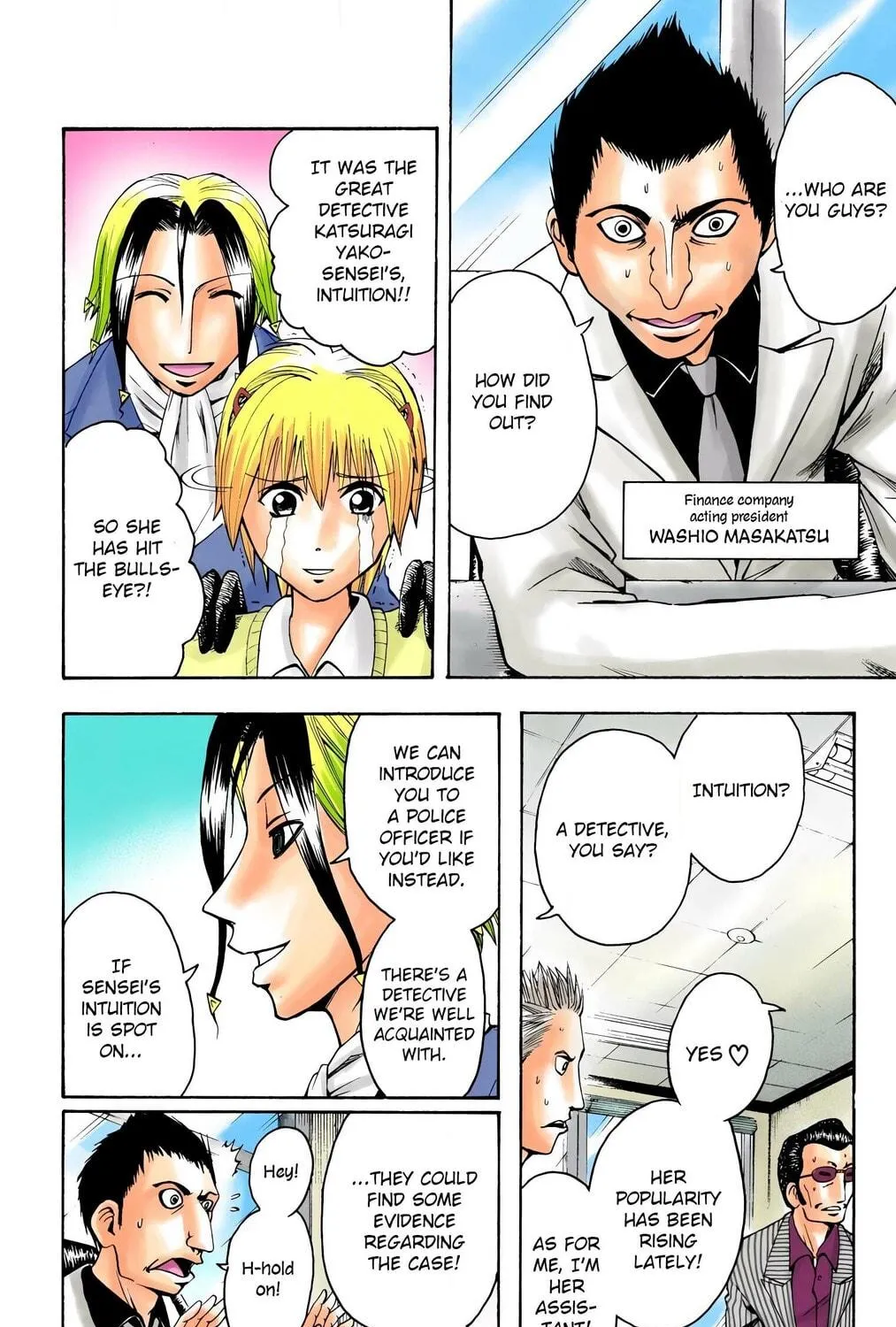 Majin Tantei Nougami Neuro (Colored) Chapter 7 page 23 - 