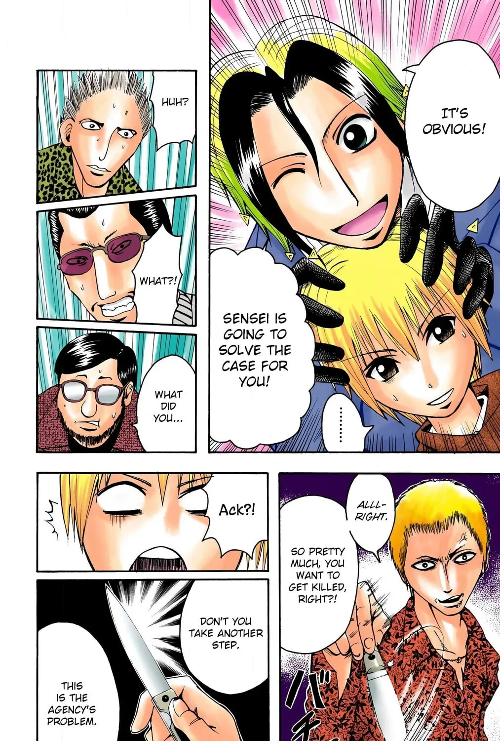 Majin Tantei Nougami Neuro (Colored) Chapter 7 page 27 - 