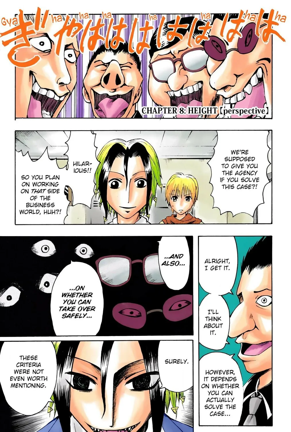 Majin Tantei Nougami Neuro (Colored) Chapter 8 page 3 - 