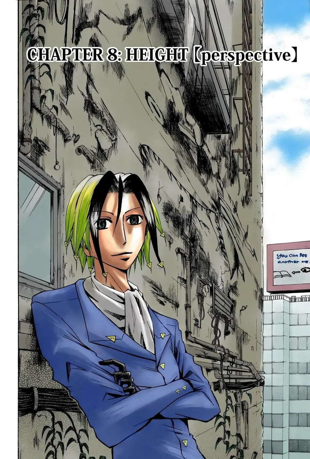 Majin Tantei Nougami Neuro (Colored) Chapter 8 page 5 - 