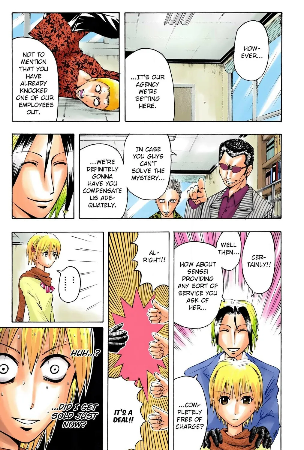 Majin Tantei Nougami Neuro (Colored) Chapter 8 page 7 - 