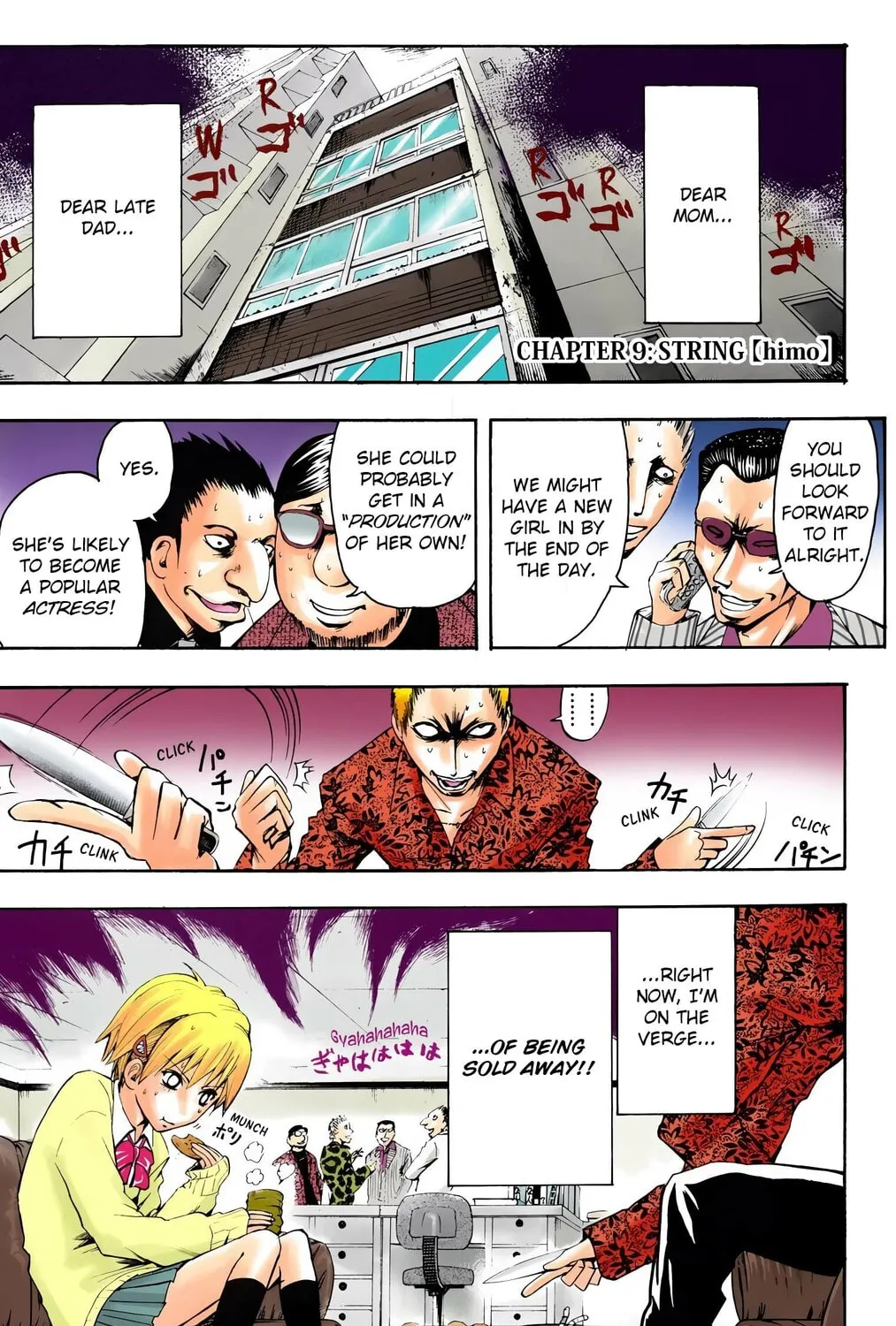 Majin Tantei Nougami Neuro (Colored) Chapter 9 page 1 - 