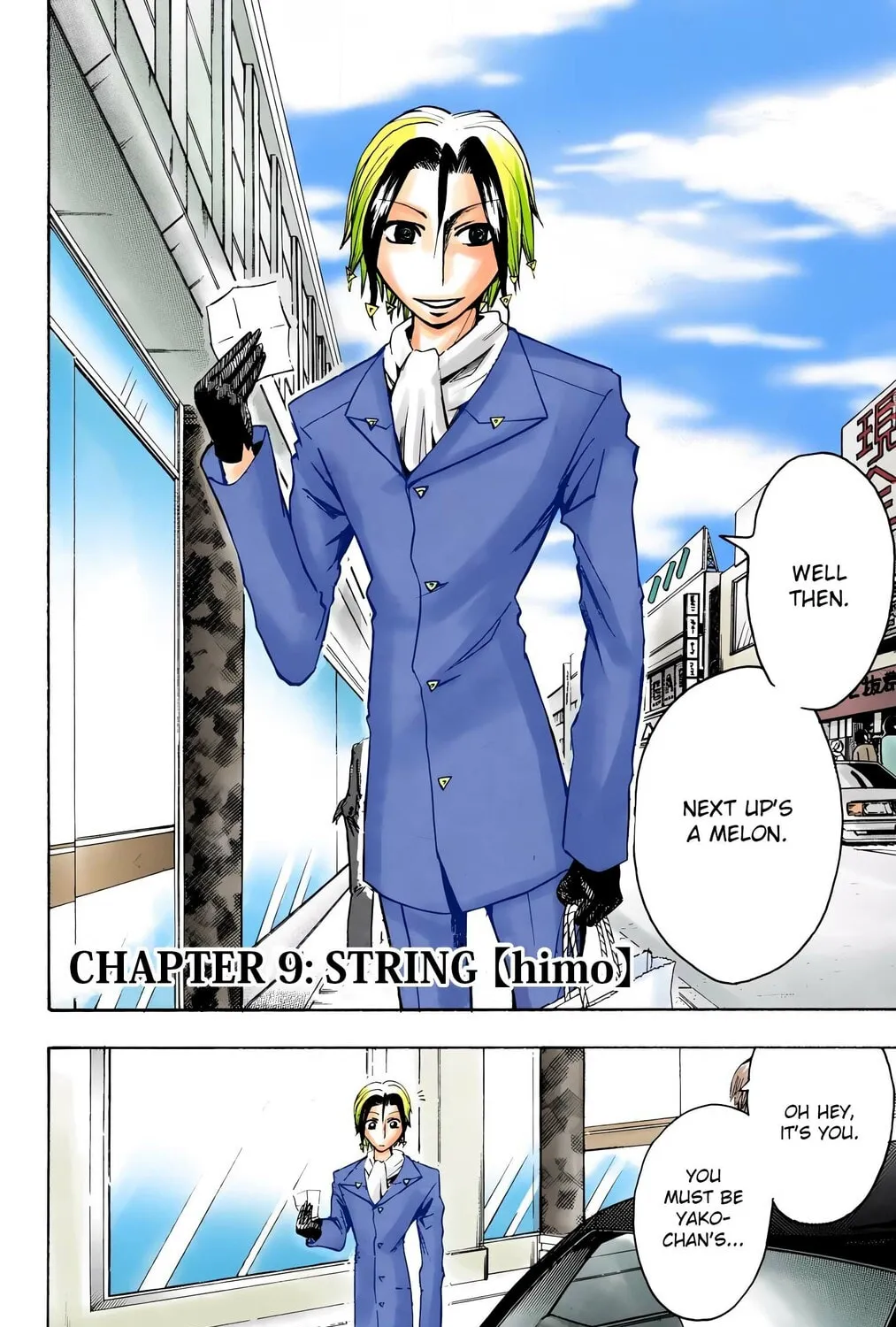 Majin Tantei Nougami Neuro (Colored) Chapter 9 page 3 - 