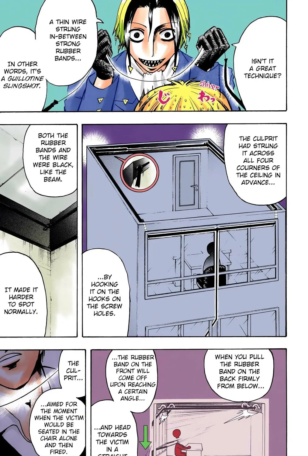 Majin Tantei Nougami Neuro (Colored) Chapter 9 page 33 - 