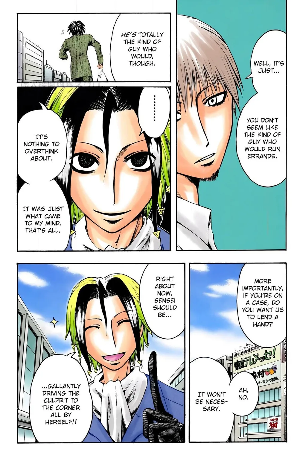 Majin Tantei Nougami Neuro (Colored) Chapter 9 page 7 - 