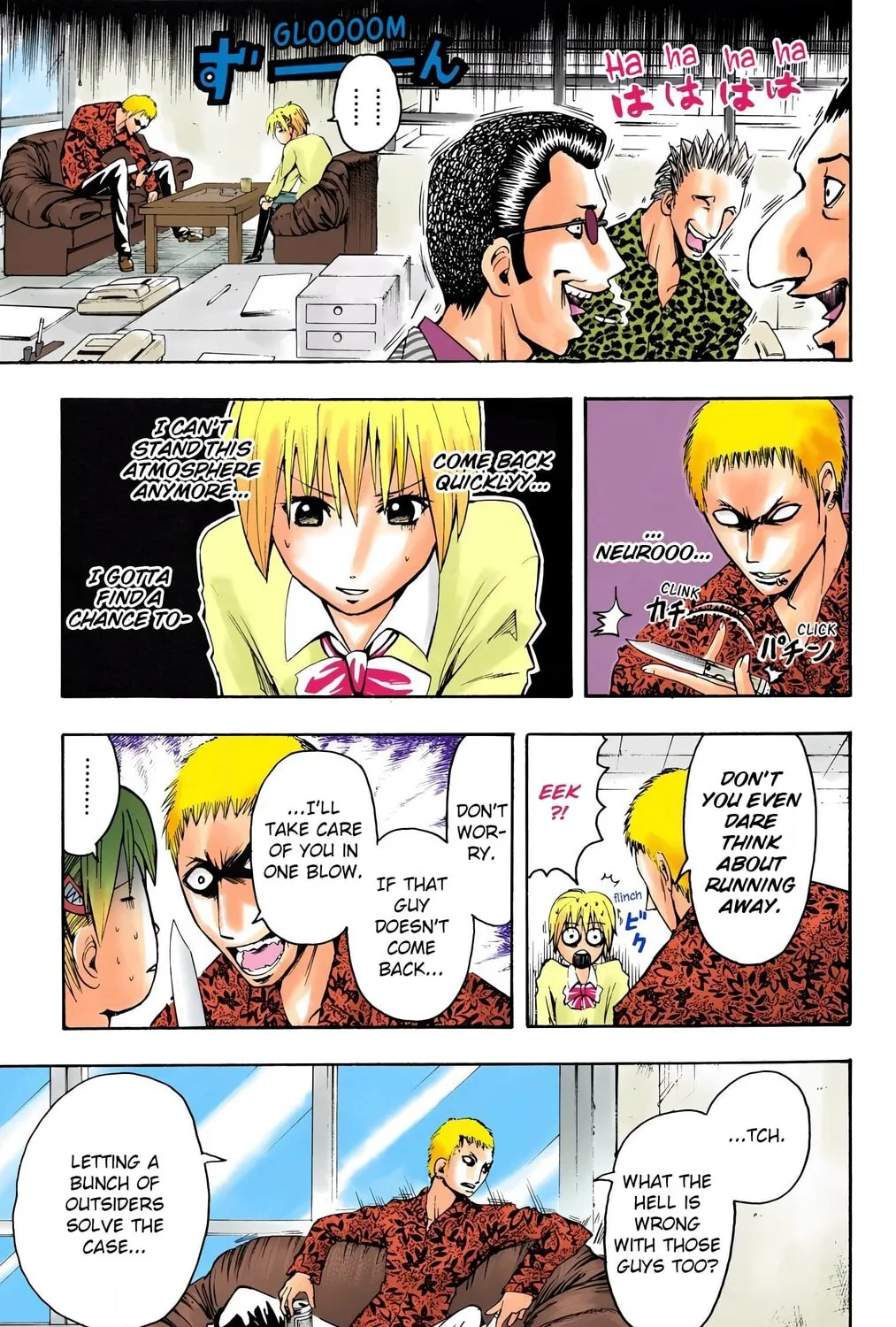 Majin Tantei Nougami Neuro (Colored) Chapter 9 page 9 - 