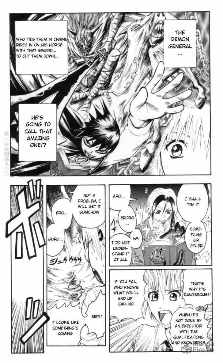 Majin Tantei Nougami Neuro Chapter 0 page 3 - 