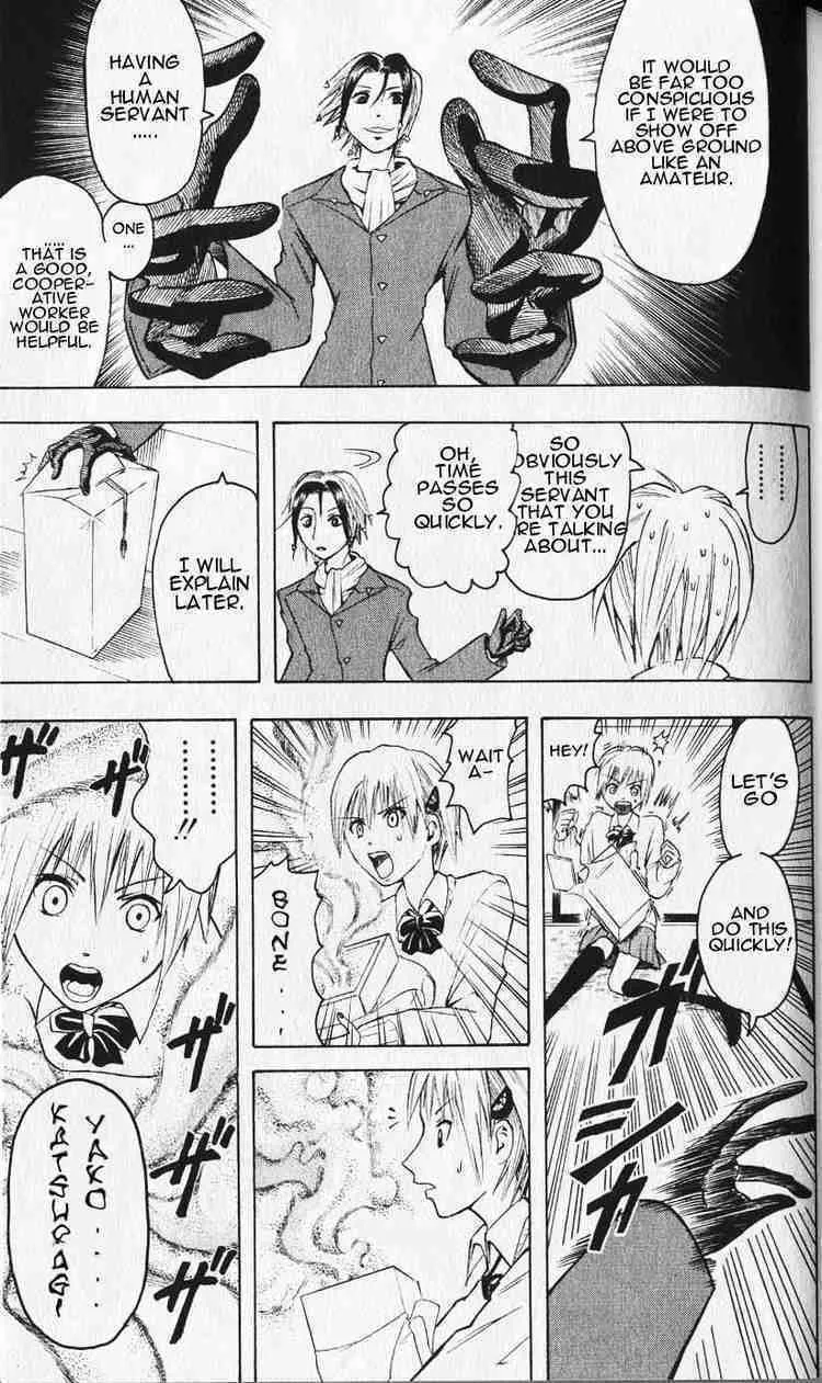 Majin Tantei Nougami Neuro Chapter 1 page 13 - 