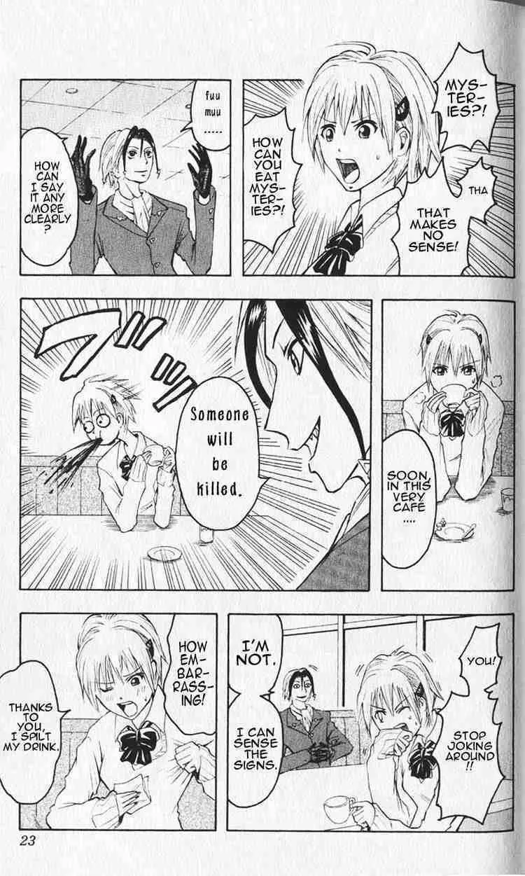 Majin Tantei Nougami Neuro Chapter 1 page 17 - 