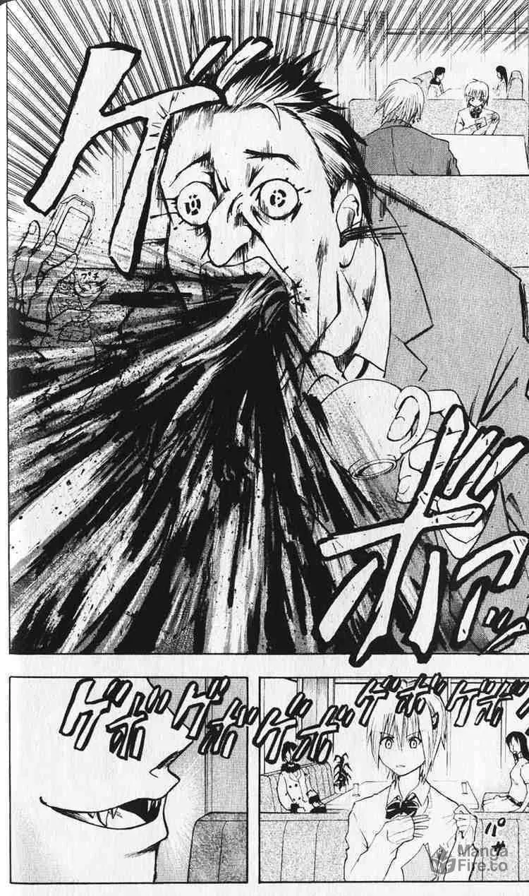 Majin Tantei Nougami Neuro Chapter 1 page 18 - 