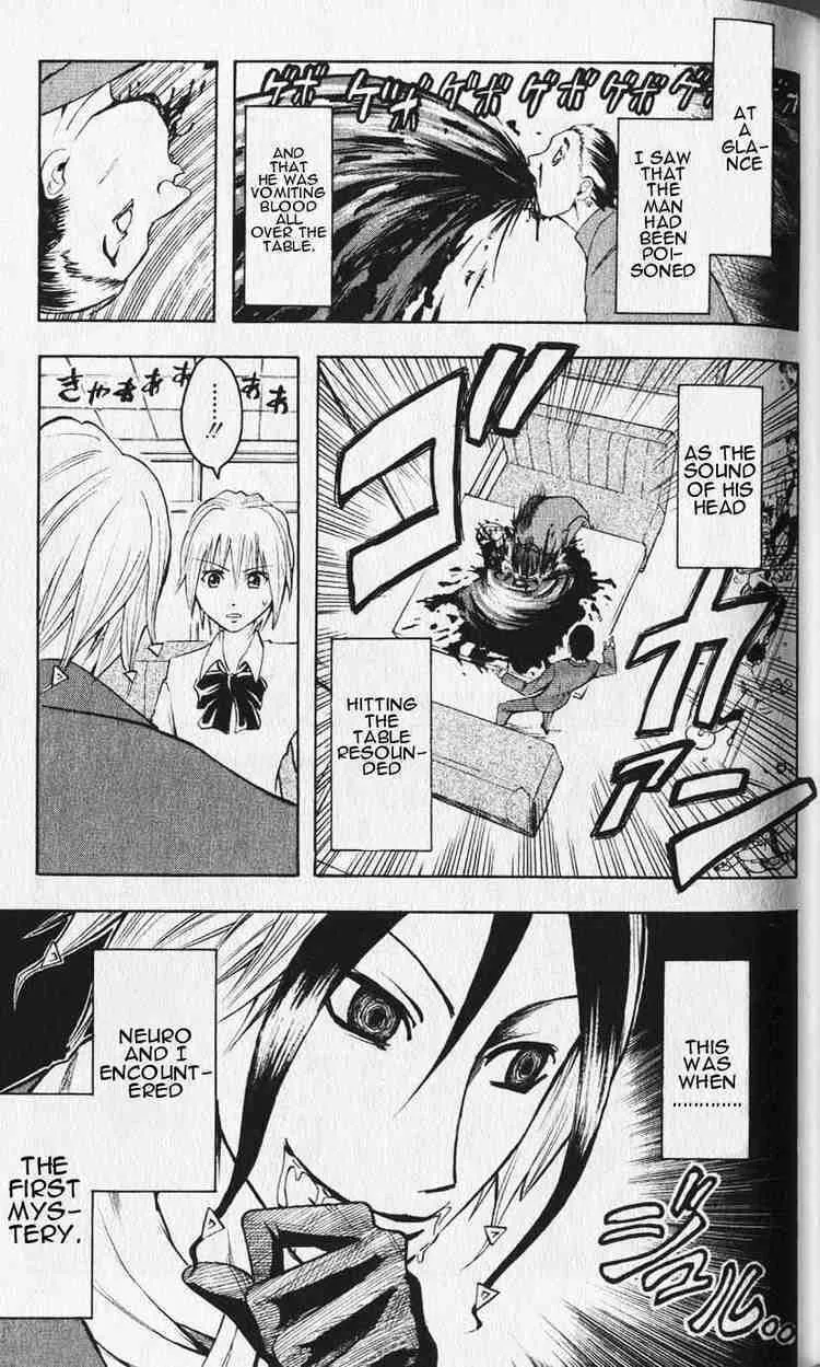 Majin Tantei Nougami Neuro Chapter 1 page 19 - 