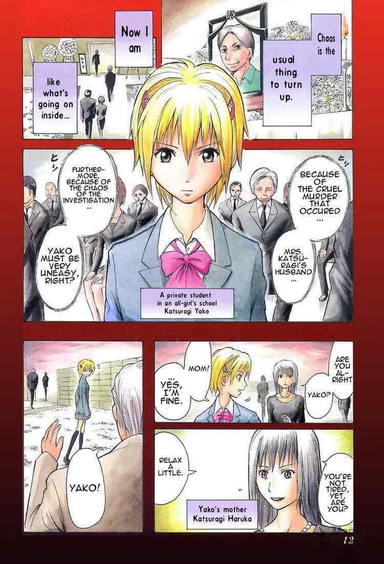 Majin Tantei Nougami Neuro Chapter 1 page 3 - 