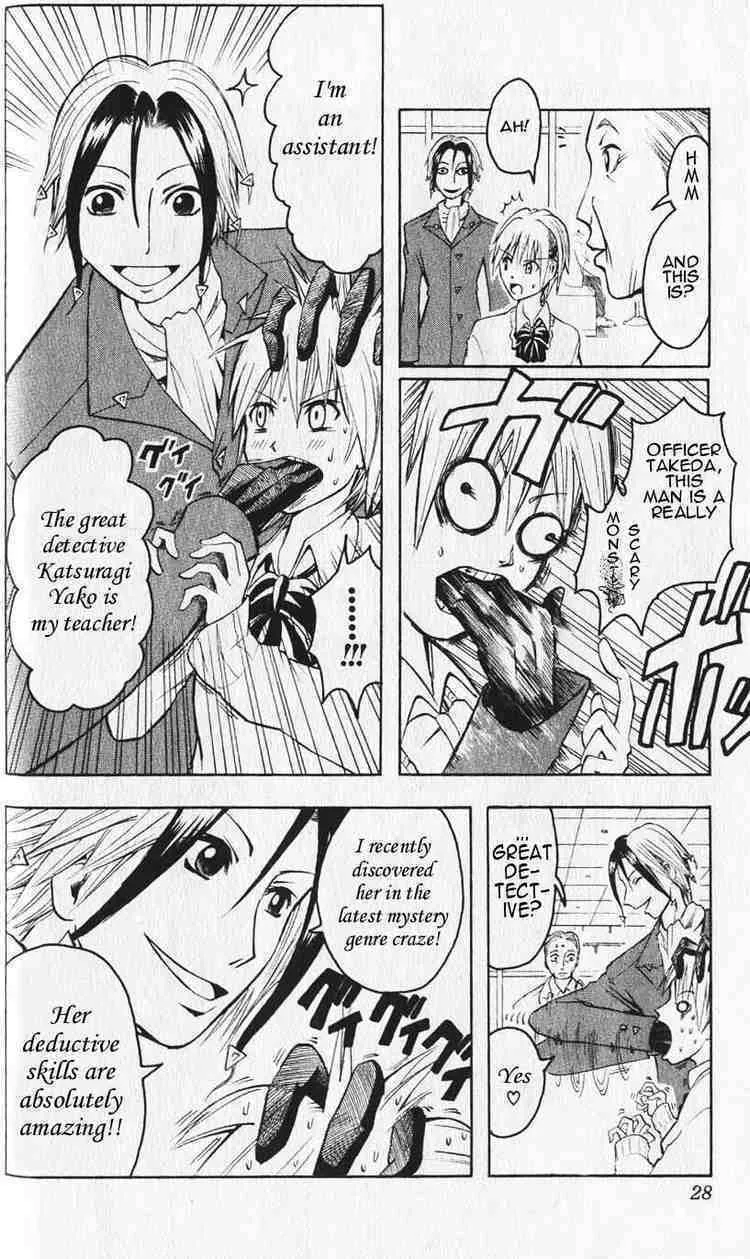 Majin Tantei Nougami Neuro Chapter 1 page 22 - 