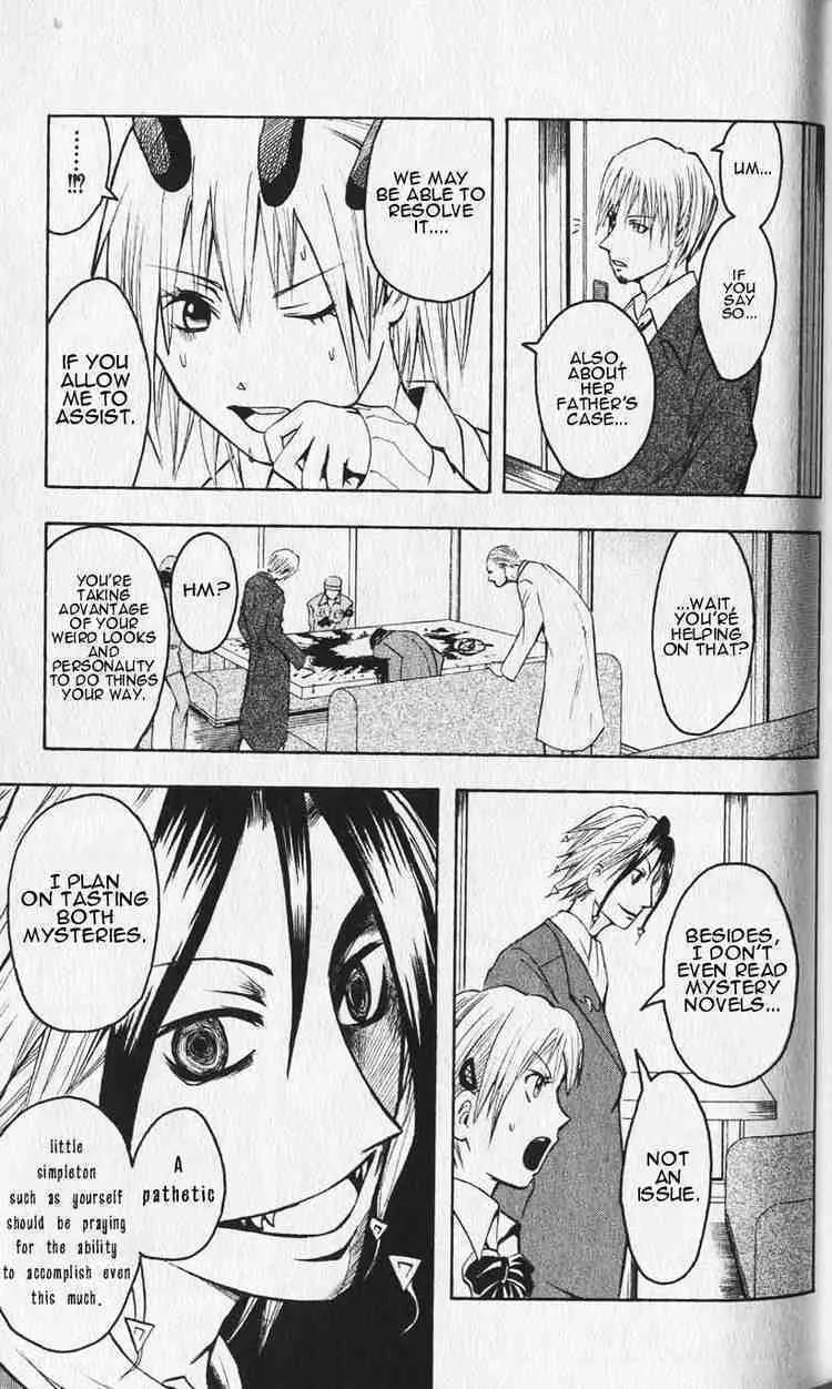 Majin Tantei Nougami Neuro Chapter 1 page 23 - 