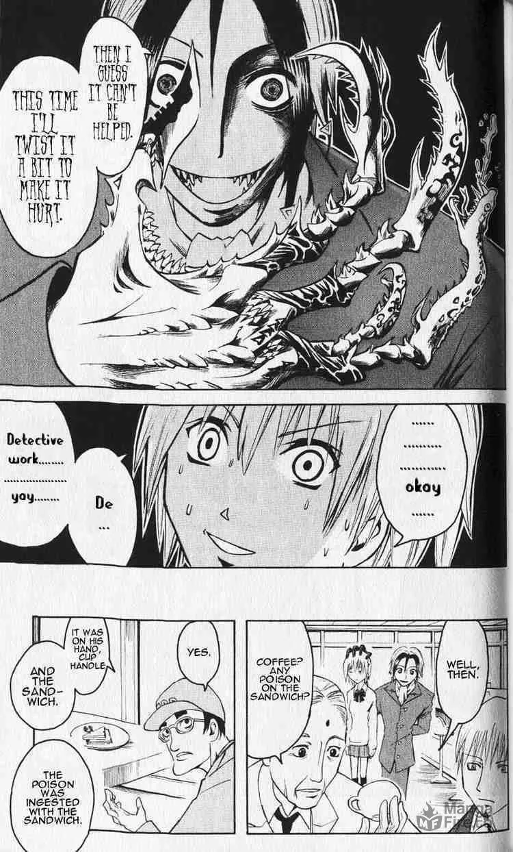 Majin Tantei Nougami Neuro Chapter 1 page 25 - 