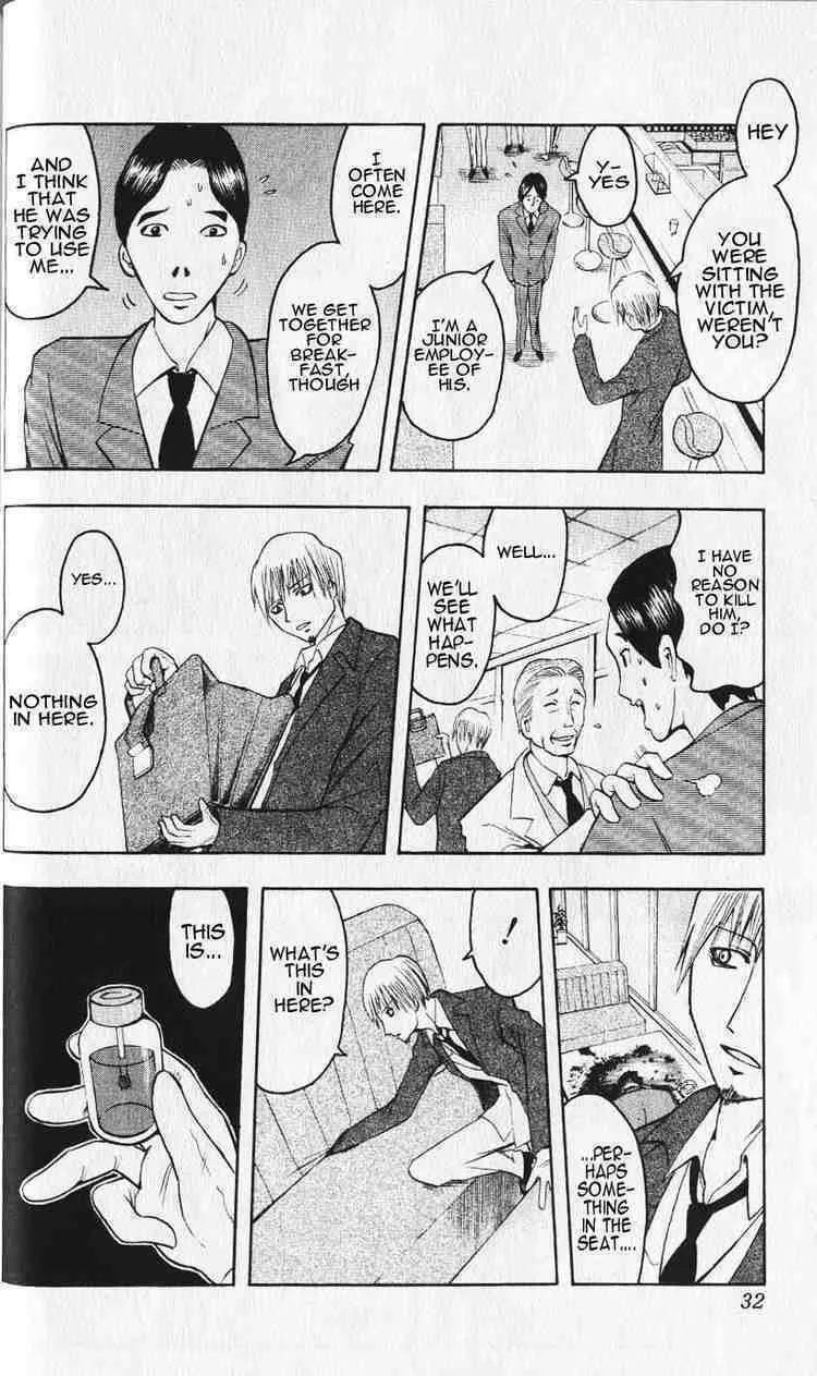 Majin Tantei Nougami Neuro Chapter 1 page 26 - 