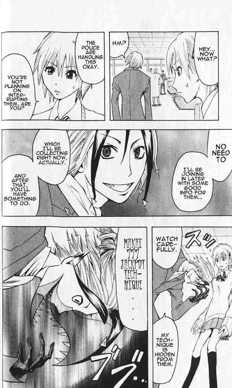 Majin Tantei Nougami Neuro Chapter 1 page 28 - 