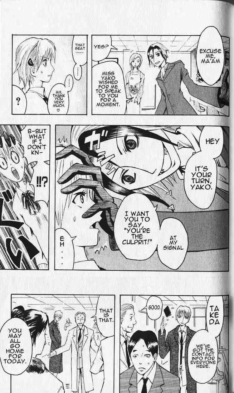 Majin Tantei Nougami Neuro Chapter 1 page 31 - 