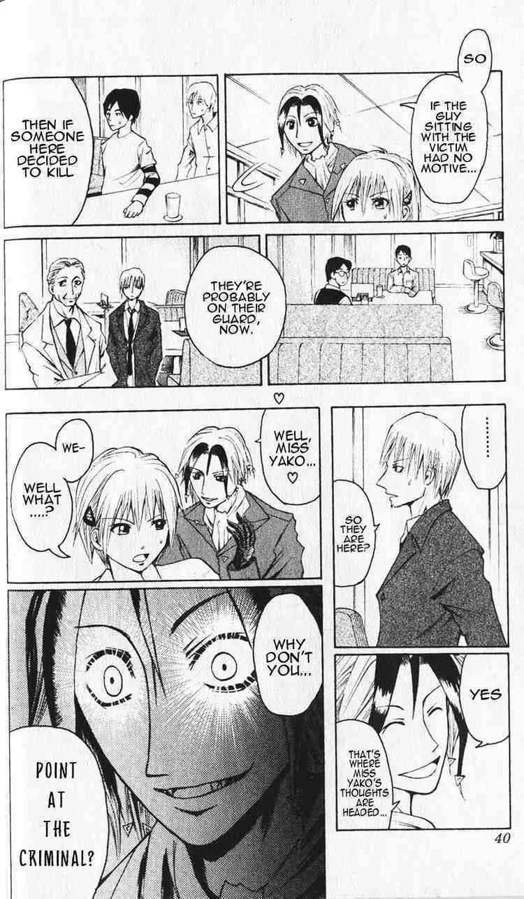 Majin Tantei Nougami Neuro Chapter 1 page 34 - 