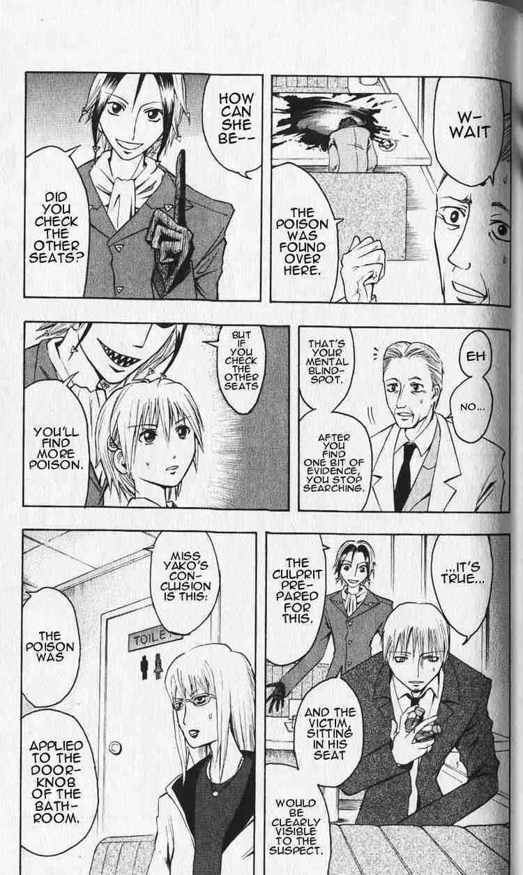 Majin Tantei Nougami Neuro Chapter 1 page 37 - 