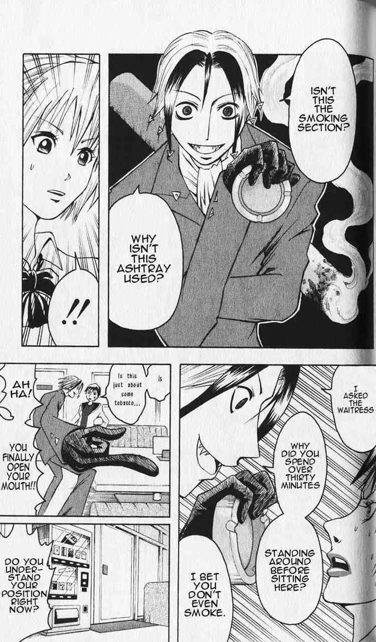 Majin Tantei Nougami Neuro Chapter 1 page 41 - 