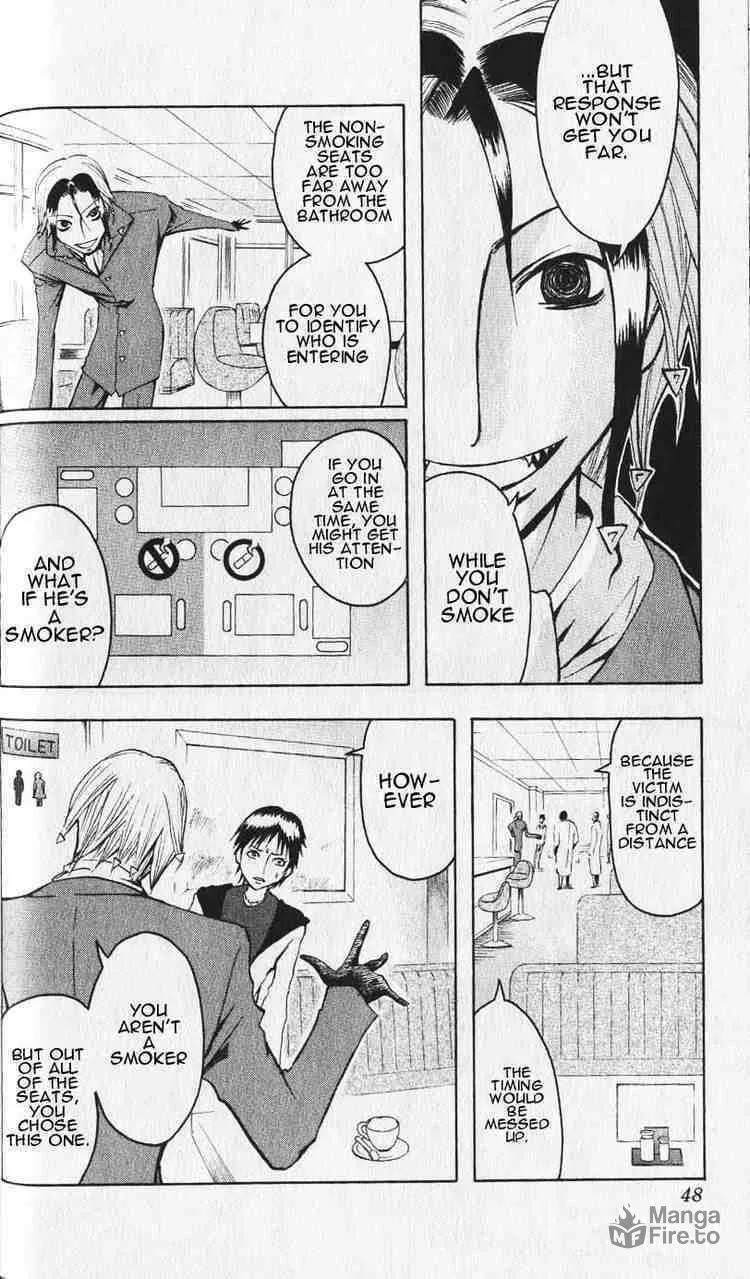Majin Tantei Nougami Neuro Chapter 1 page 42 - 
