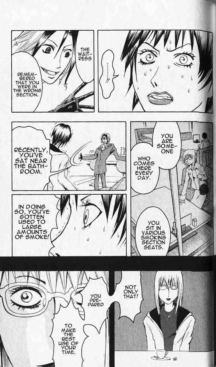 Majin Tantei Nougami Neuro Chapter 1 page 43 - 