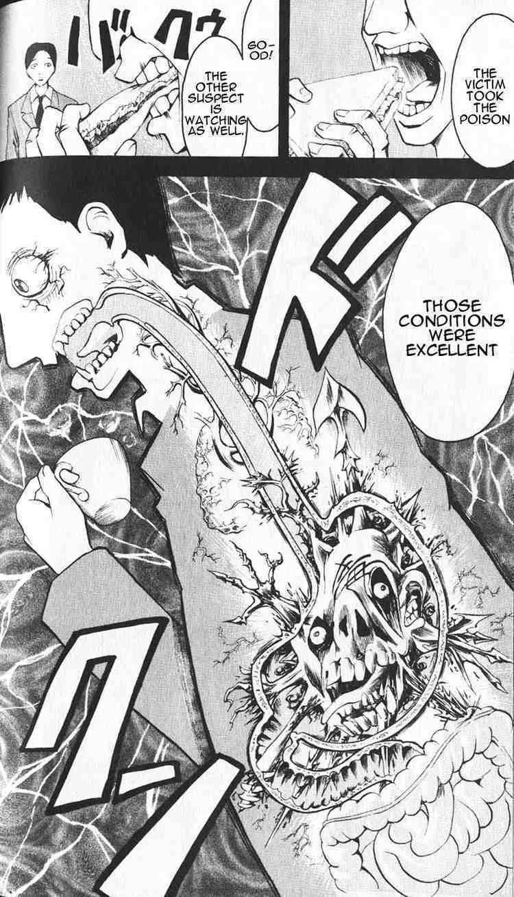 Majin Tantei Nougami Neuro Chapter 1 page 44 - 