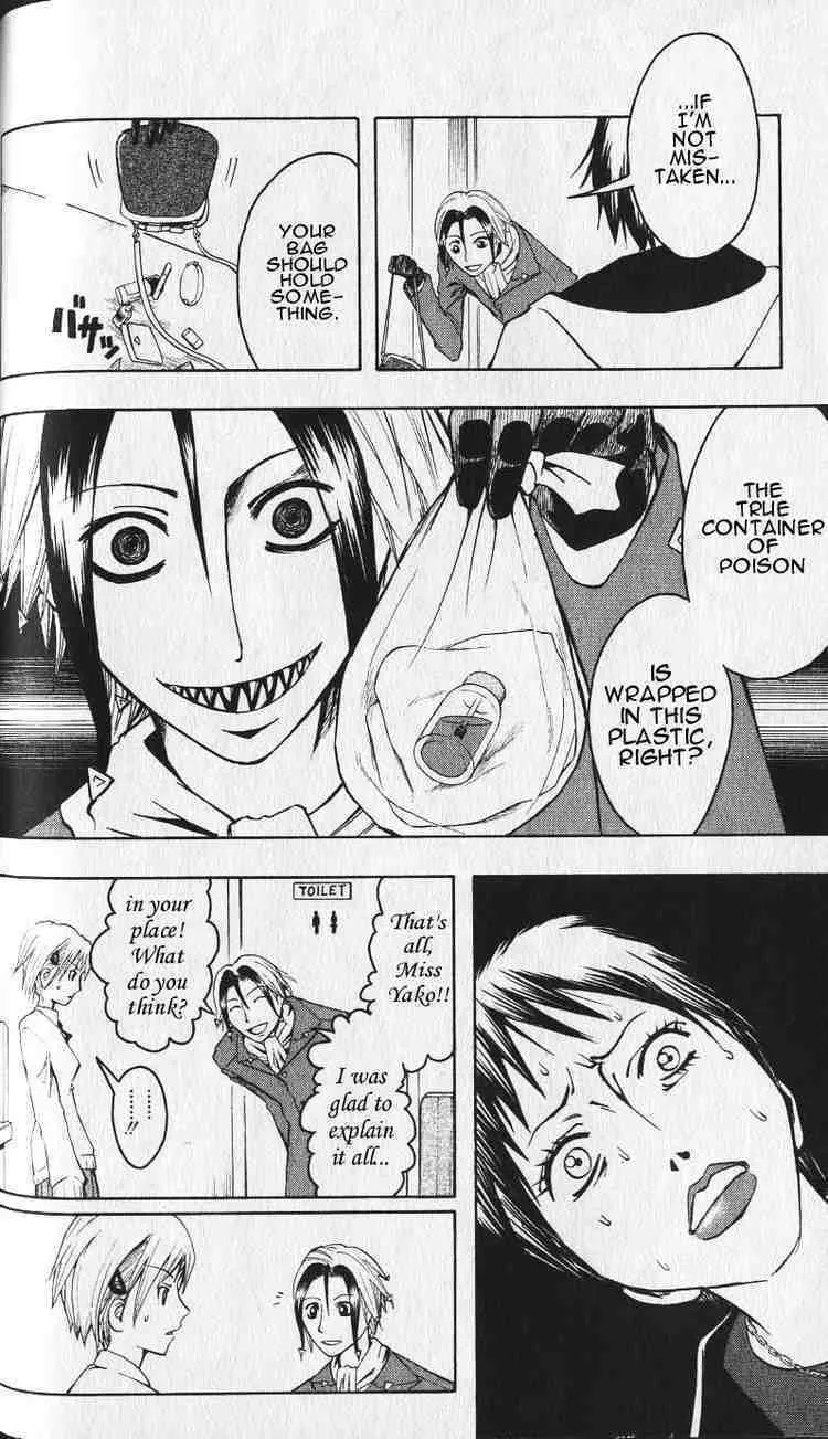 Majin Tantei Nougami Neuro Chapter 1 page 46 - 