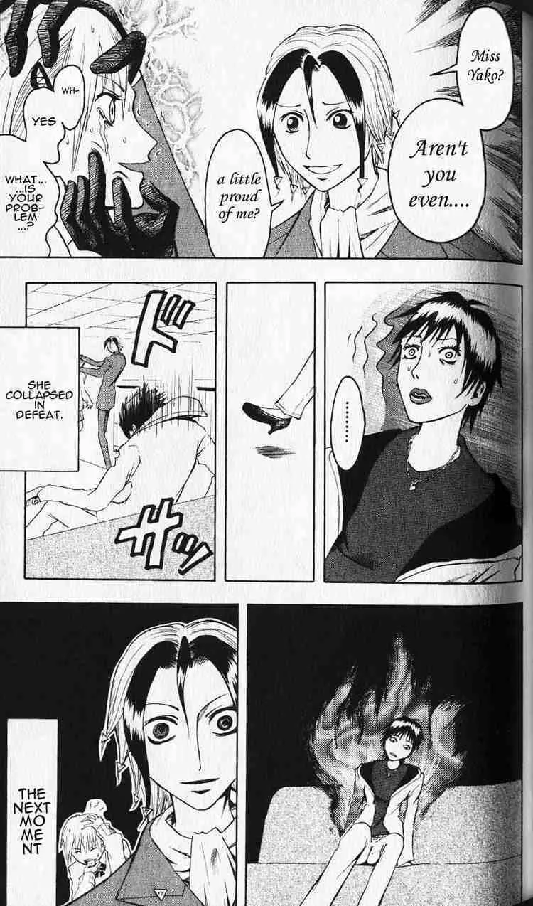 Majin Tantei Nougami Neuro Chapter 1 page 47 - 