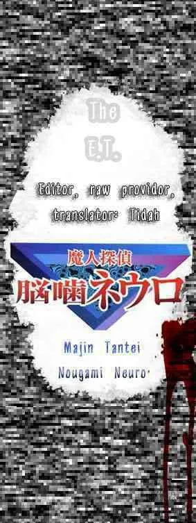 Majin Tantei Nougami Neuro Chapter 1 page 54 - 
