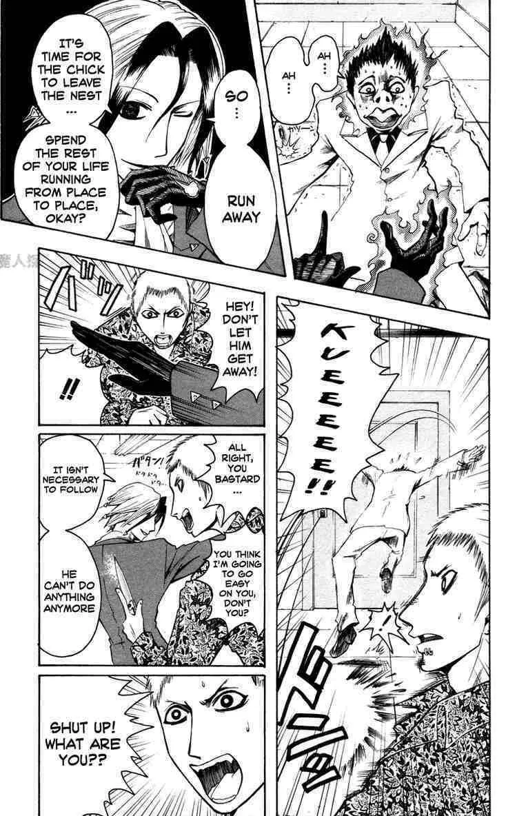 Majin Tantei Nougami Neuro Chapter 10 page 13 - 