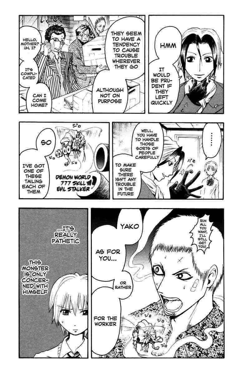 Majin Tantei Nougami Neuro Chapter 10 page 17 - 