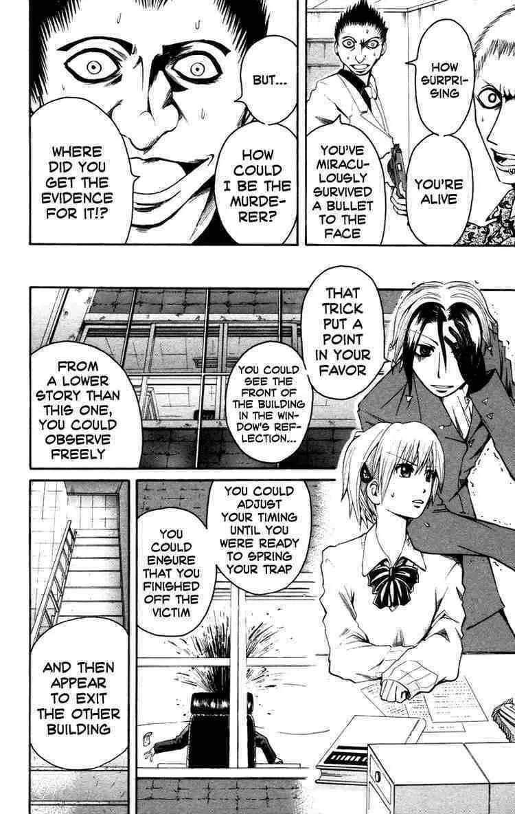 Majin Tantei Nougami Neuro Chapter 10 page 4 - 