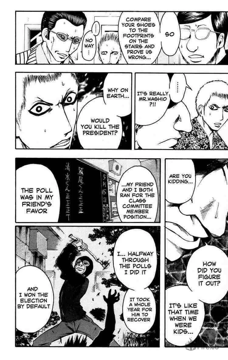 Majin Tantei Nougami Neuro Chapter 10 page 6 - 